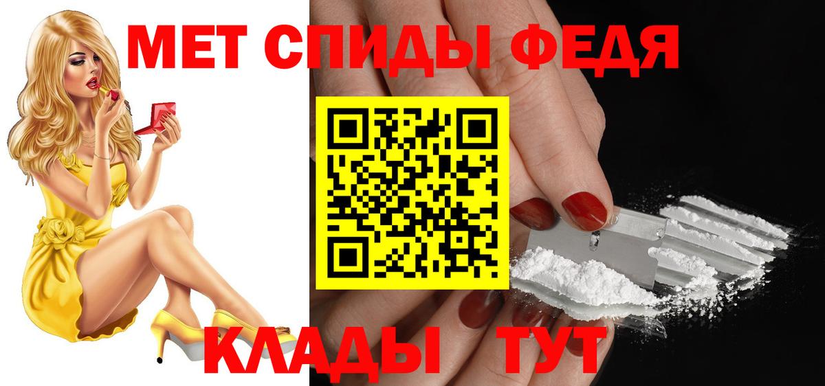 Amphetamine  ссылка на мегу рабочий сайт  Вход с VPN  Красноперекопск  АМФЕТАМИН 97% 