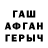 Гашиш Изолятор farolito74