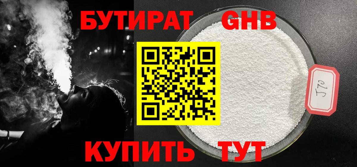 ЭКСТАЗИ Красноперекопск