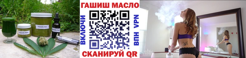 Canna-Cookies конопля Красноперекопск