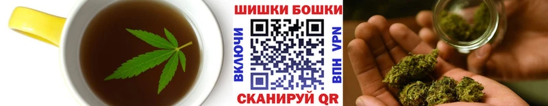 мориарти формула  Красноперекопск  Печенье с ТГК марихуана  что такое наркотик 