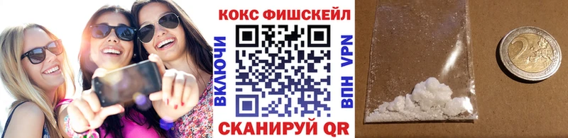 КОКАИН Эквадор  Красноперекопск 