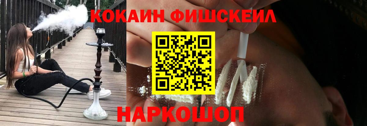 Красноперекопск  КОКАИН Columbia  КОКАИН  Кокаин VHQ  Вход с VPN 