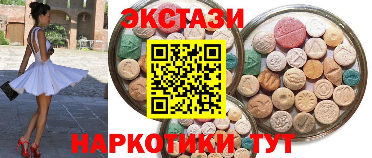 Красноперекопск  darknet формула  Вход с VPN  Ecstasy MDMA  Экстази 