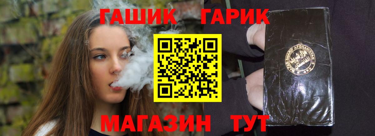Гашиш AMNESIA HAZE Красноперекопск