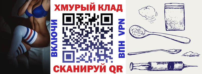 мега зеркало  Красноперекопск  ГЕРОИН афганец 