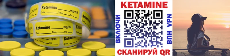 Кетамин VHQ даркнет формула Красноперекопск