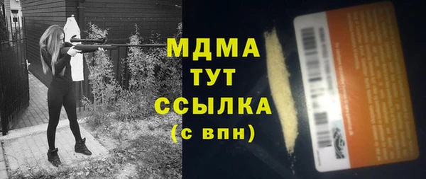 спиды Абдулино