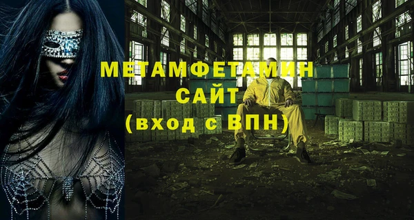 спиды Абдулино