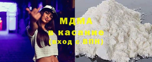 спиды Абдулино