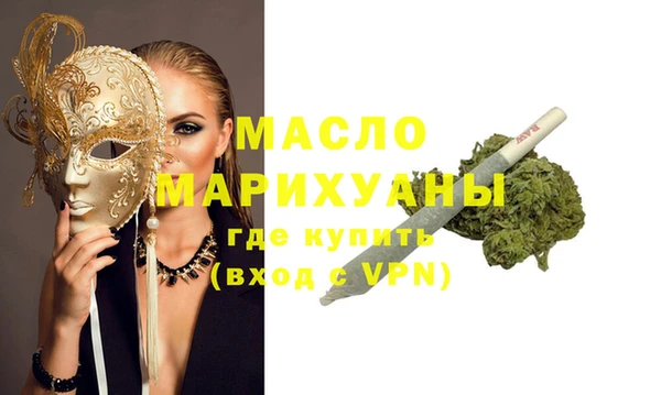 спиды Абдулино
