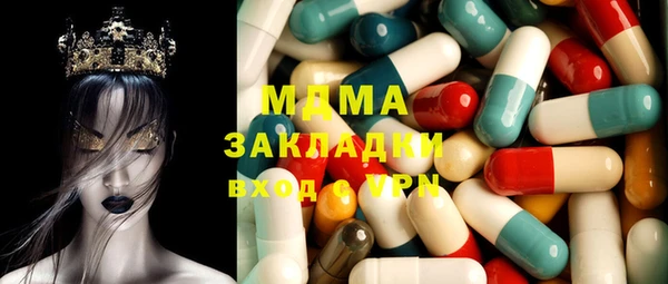 спиды Абдулино