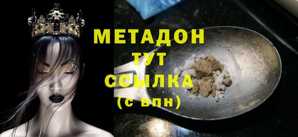 героин Алексеевка