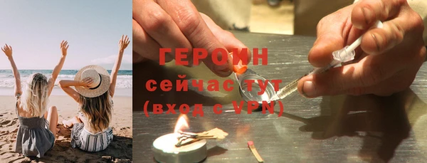 прущий лед Абинск