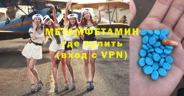 мет Абаза