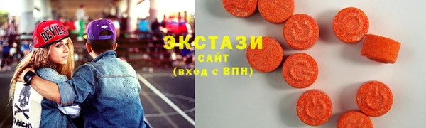 спиды Абдулино
