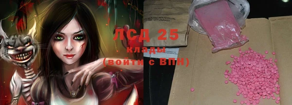 спиды Абдулино