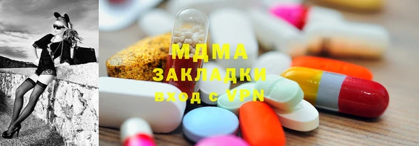 мет Абаза