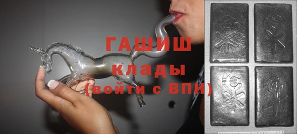 спиды Абдулино