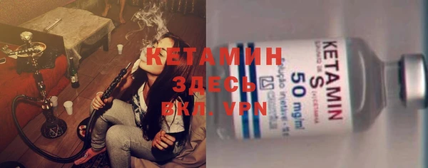 прущий лед Абинск