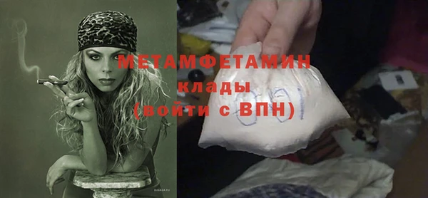 мет Абаза