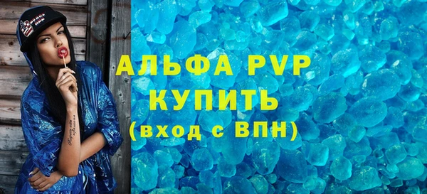 спиды Абдулино