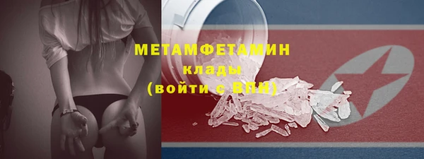 мет Абаза