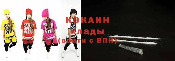 спиды Абдулино