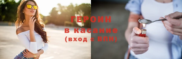 прущий лед Абинск