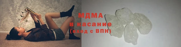 мет Абаза
