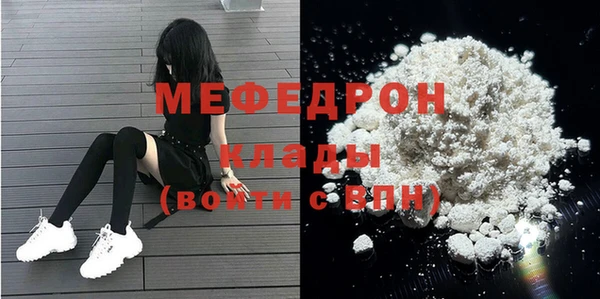 прущий лед Абинск
