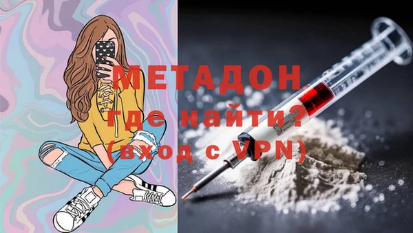 спиды Абдулино