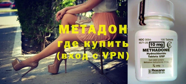 спиды Абдулино