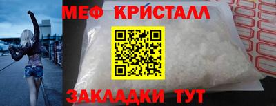 меф Нягань