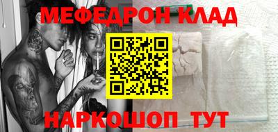 марки nbome Обнинск