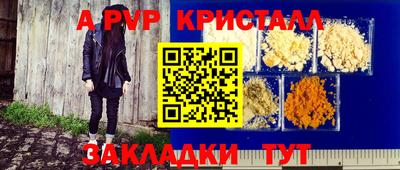 Альфа ПВП Кимры