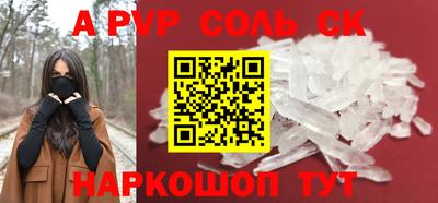 Альфа ПВП Кимры