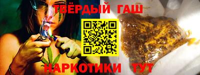 каннабис Кинель