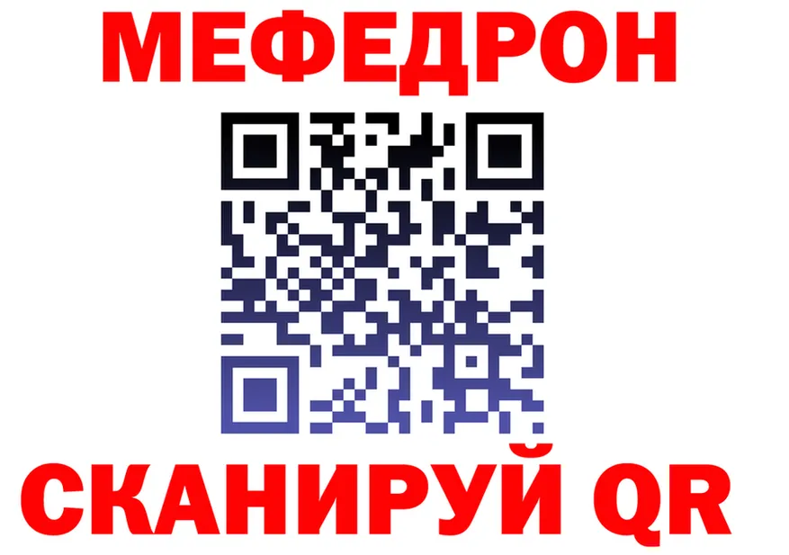 А ПВП Соль зеркало это MEGA Красноперекопск