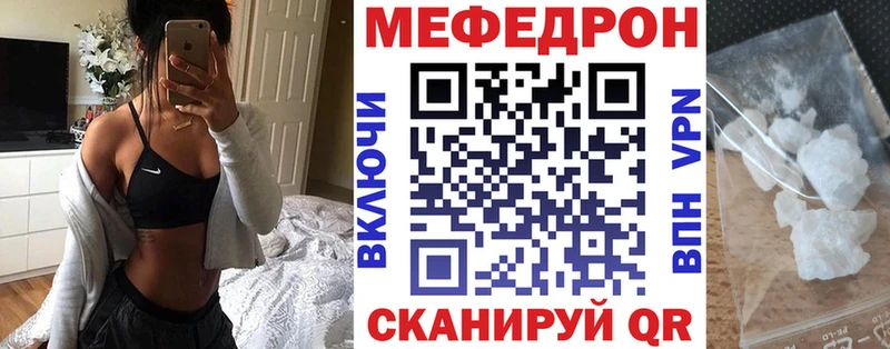 где купить наркоту  Красноперекопск  Меф VHQ 