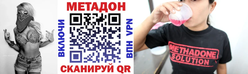 kraken ТОР  наркота  Красноперекопск  МЕТАДОН кристалл 