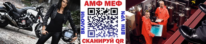 МЕТАМФЕТАМИН винт  hydra рабочий сайт  Красноперекопск 