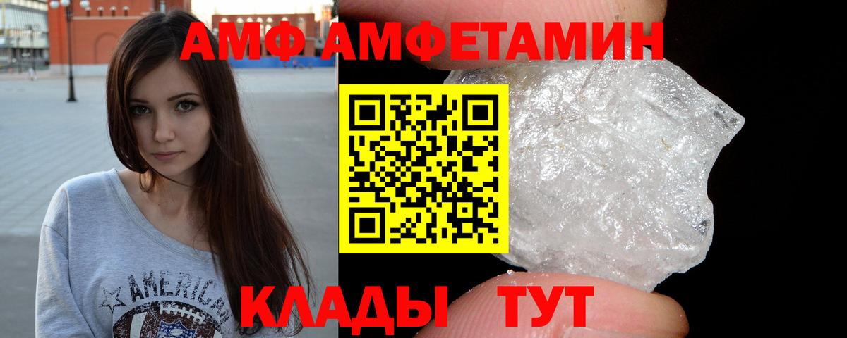 МЕТАМФЕТАМИН витя Красноперекопск