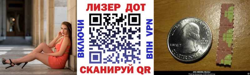 Марки NBOMe 1,8мг  Красноперекопск 