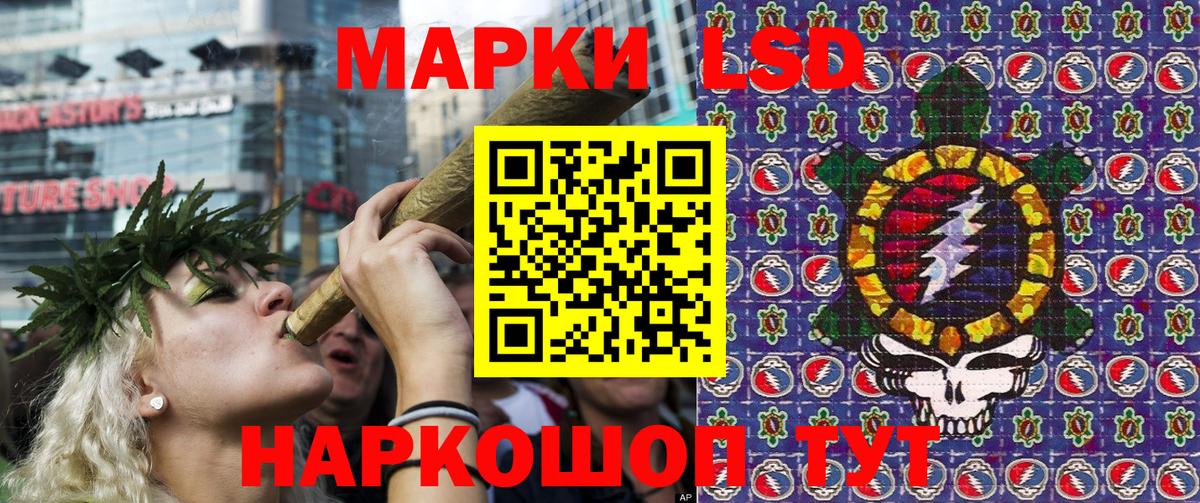 даркнет сайт  Наркотические марки 1500мкг  Вход с VPN  Наркотические марки 1500мкг  Красноперекопск 
