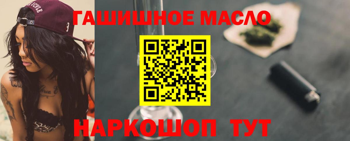 ГАШ  ГАШИШ  АМФ   Красноперекопск  МЕФ кристаллы  Канабис  Вход с VPN  COCAIN  Alpha PVP СК кристаллы  МДМА 