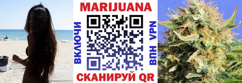 кракен маркетплейс  Красноперекопск  Бошки Шишки VHQ 
