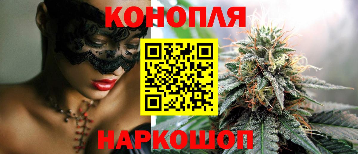 Канабис Bruce Banner Красноперекопск