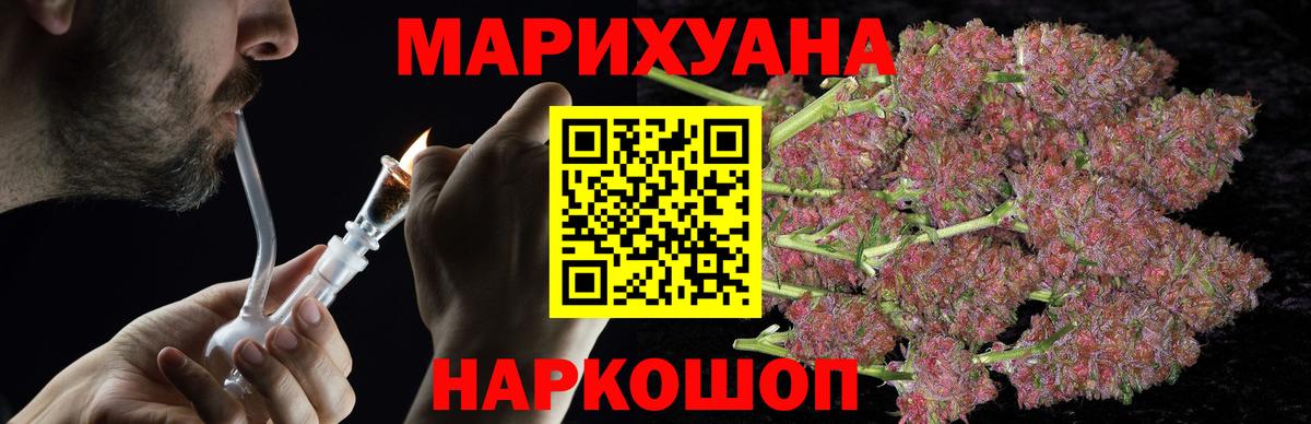 Марихуана индика  Марихуана планчик  Конопля ГИДРОПОН  Вход с VPN  Красноперекопск 